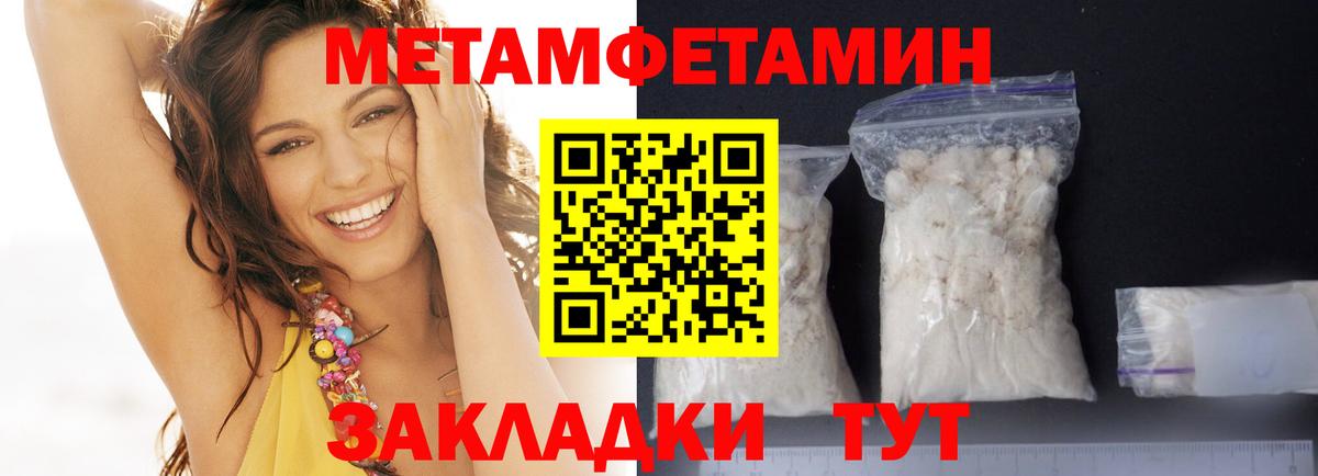 Amphetamine Розовый Старый Оскол