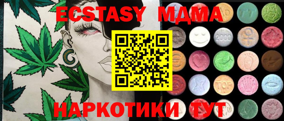 Старый Оскол  shop формула  Экстази  Вход с VPN  Ecstasy Punisher 