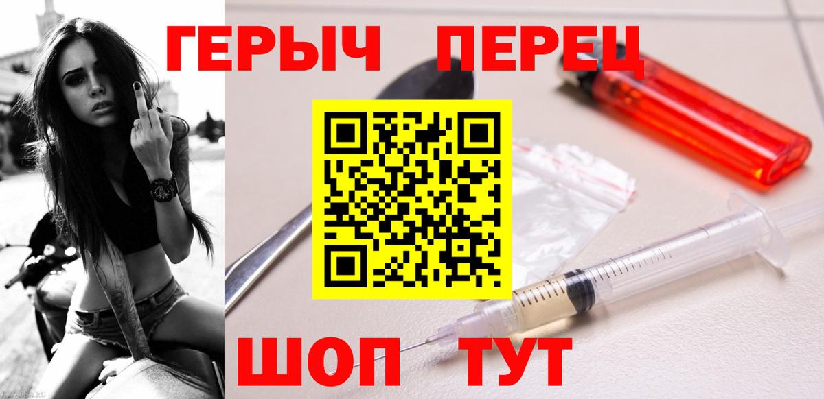Героин Афган Старый Оскол