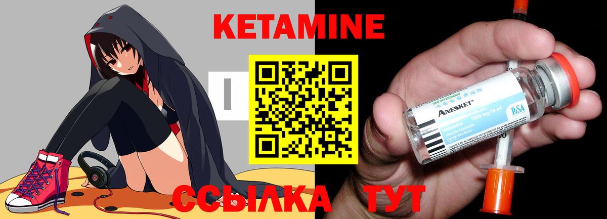 мориарти формула  блэк спрут ONION  Вход с VPN  Кетамин ketamine  КЕТАМИН VHQ  Старый Оскол 
