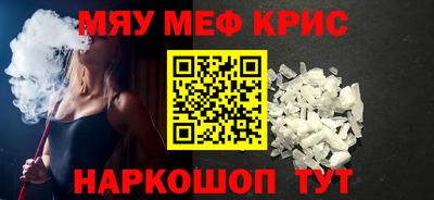 таблы Донецк