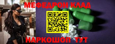 таблы Донецк