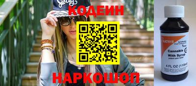 гашишное масло Донской
