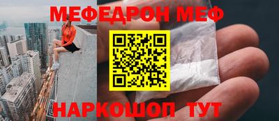 таблы Донецк