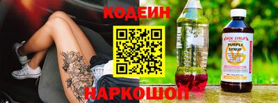 таблы Донецк