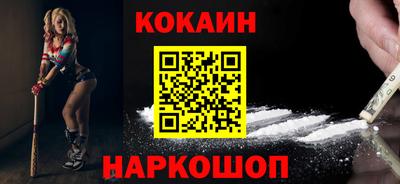 гашишное масло Донской