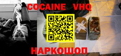 гашишное масло Донской