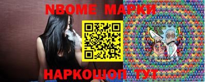таблы Донецк