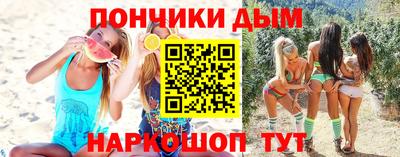 гидра Дубна