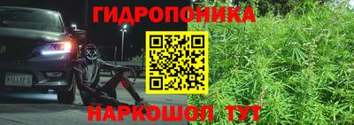 таблы Донецк