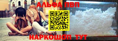 таблы Донецк