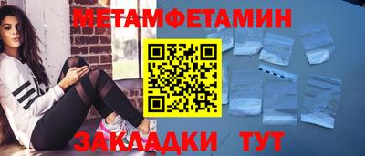 таблы Донецк