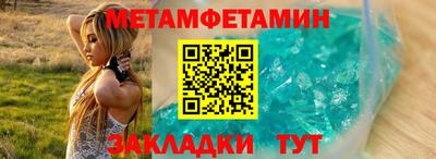 таблы Донецк