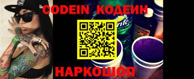 таблы Донецк