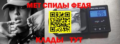 таблы Донецк