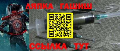 гидра Дубна