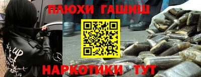 таблы Донецк