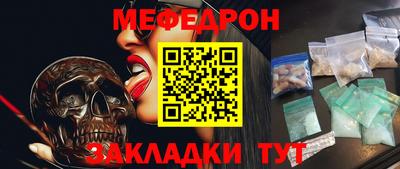 таблы Донецк
