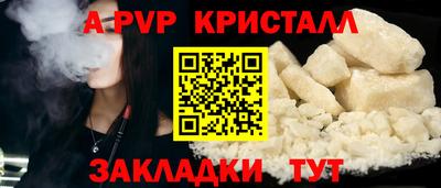 гидра Дубна