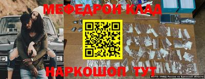 таблы Донецк