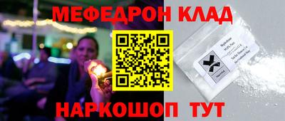 таблы Донецк
