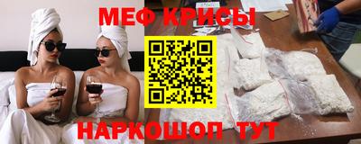 таблы Донецк
