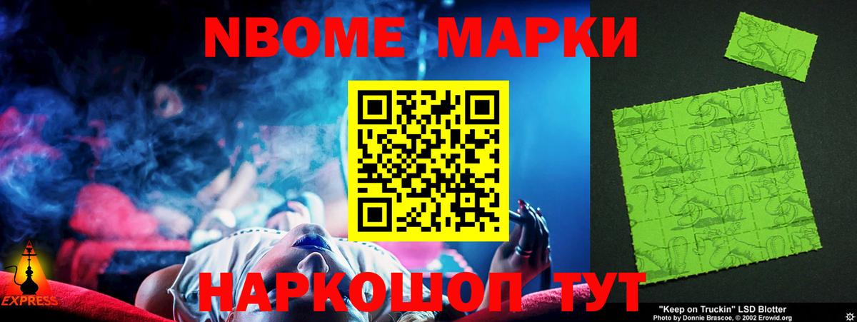 LSD-25 экстази кислота  ЛСД экстази ecstasy  Вход с VPN  Старый Оскол 
