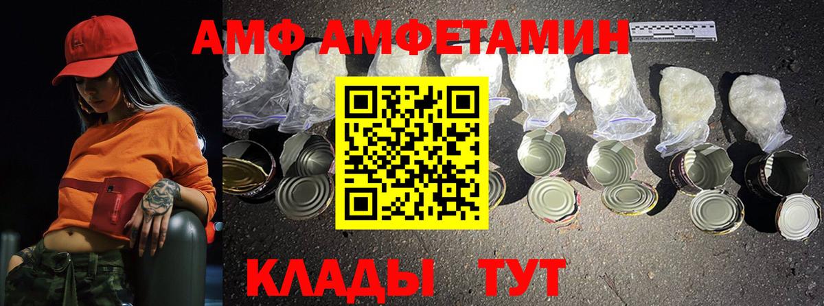Метамфетамин Декстрометамфетамин 99.9% Старый Оскол