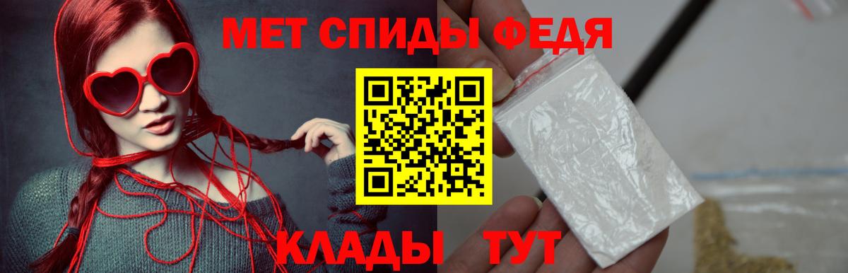 МЕТАМФЕТАМИН витя  МЕТАМФЕТАМИН витя  Вход с VPN  Первитин  Старый Оскол 
