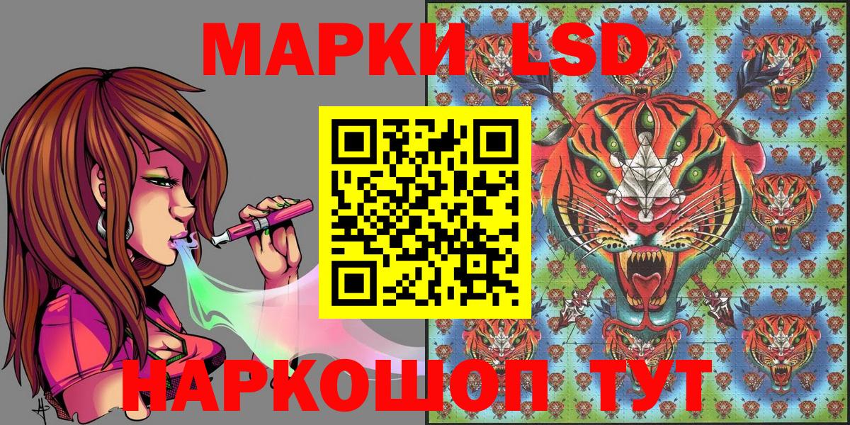 Марки NBOMe 1,5мг  Вход с VPN  Старый Оскол  Марки NBOMe 1,5мг 
